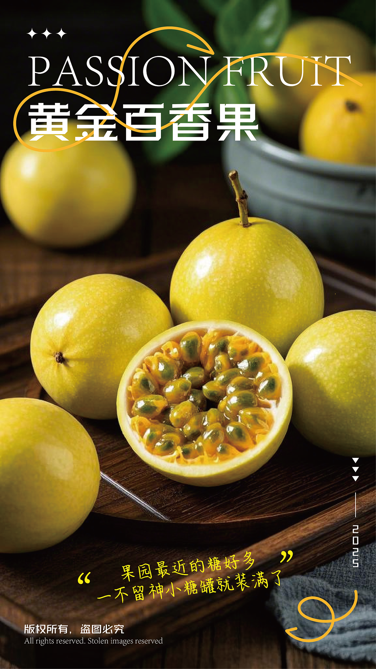 黄金百香果创意海报设计（图ZMzg3MzIwOTYw） - 海报 - 站酷设计师人间欢喜客原创素材 - 站酷ZCOOL