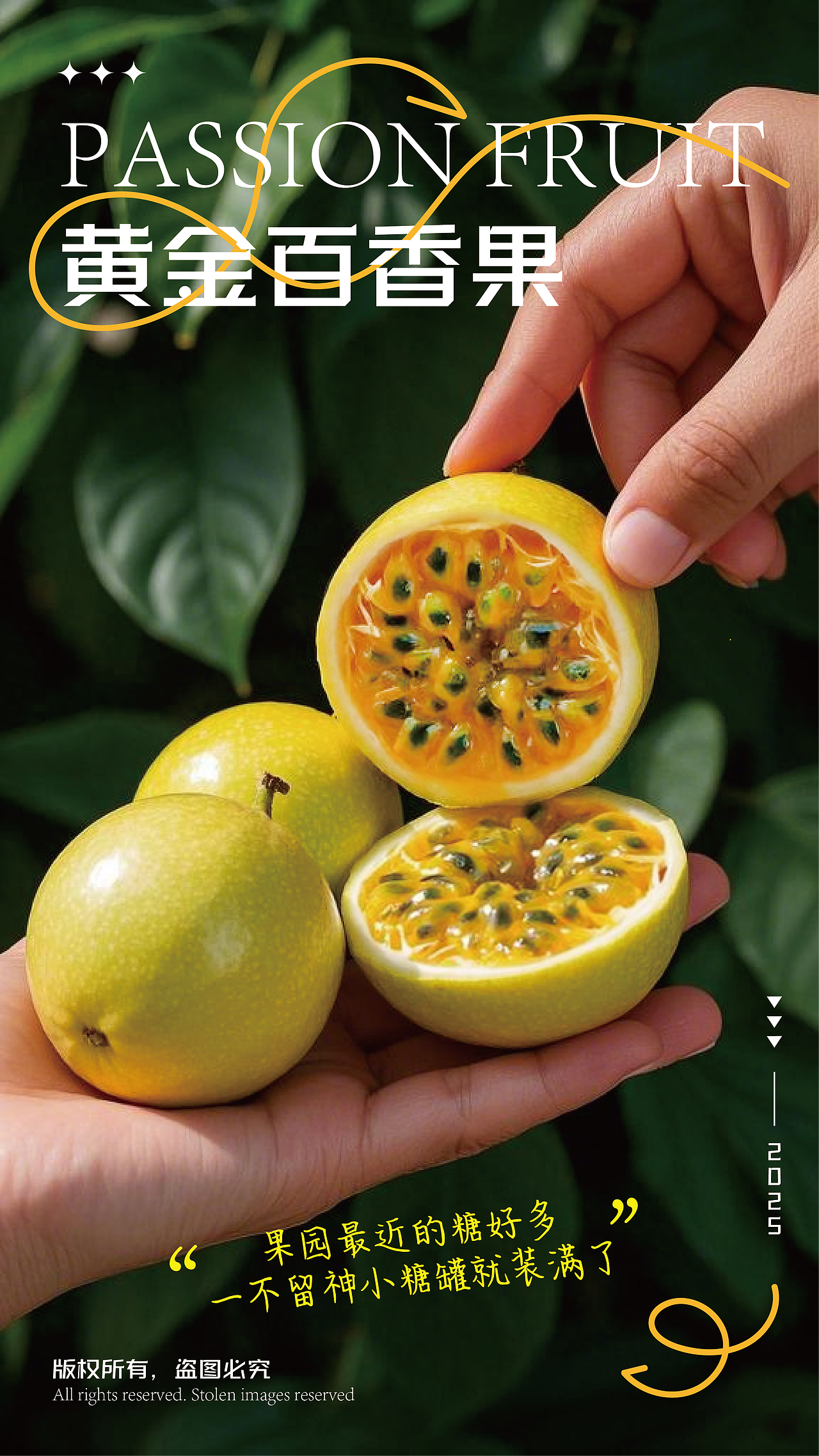 黄金百香果创意海报设计（图ZMzg3MzIwOTQw） - 海报 - 站酷设计师人间欢喜客原创素材 - 站酷ZCOOL