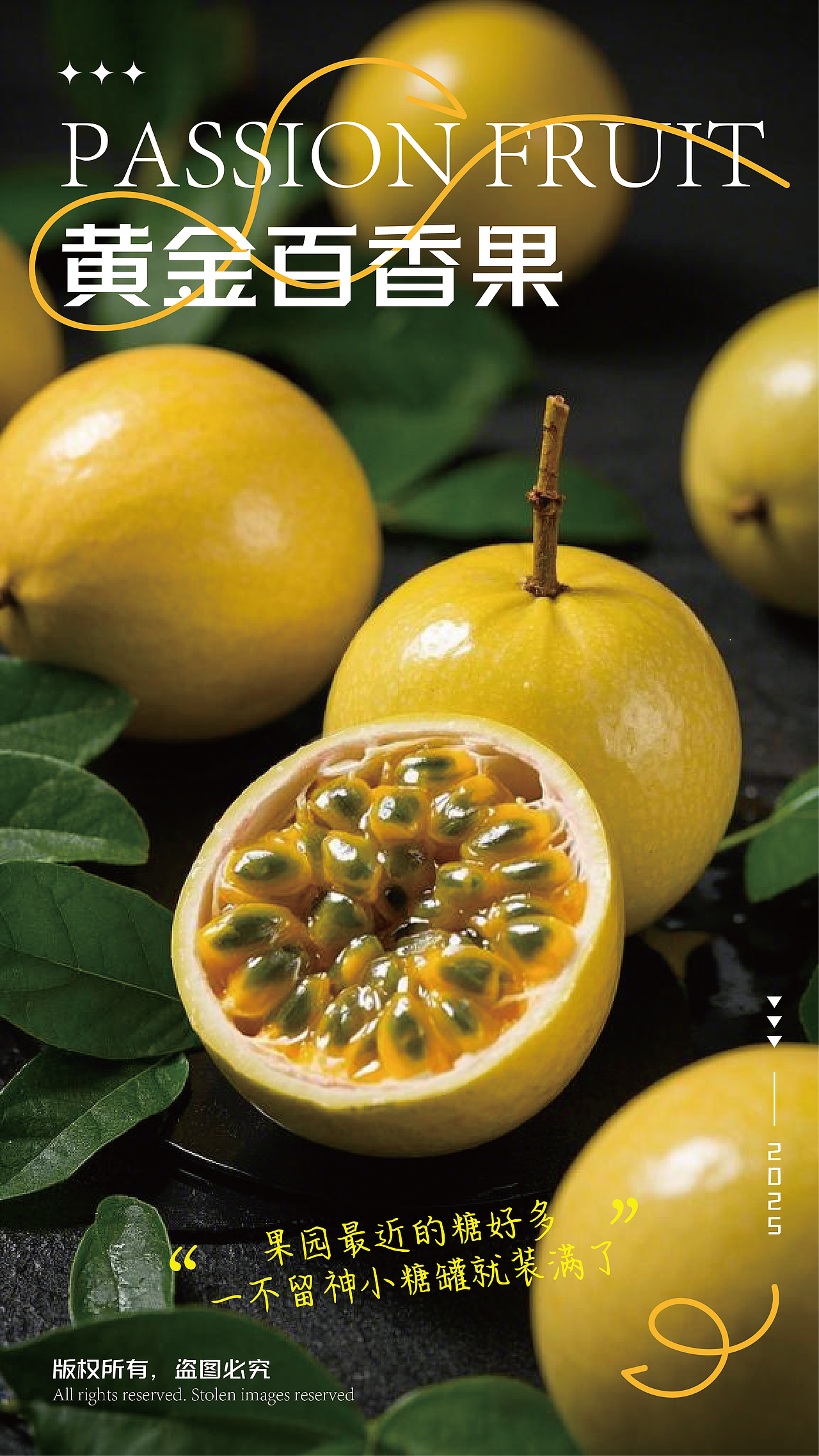 黄金百香果创意海报设计（图ZMzg3MzIwOTE2） - 海报 - 站酷设计师人间欢喜客原创素材 - 站酷ZCOOL