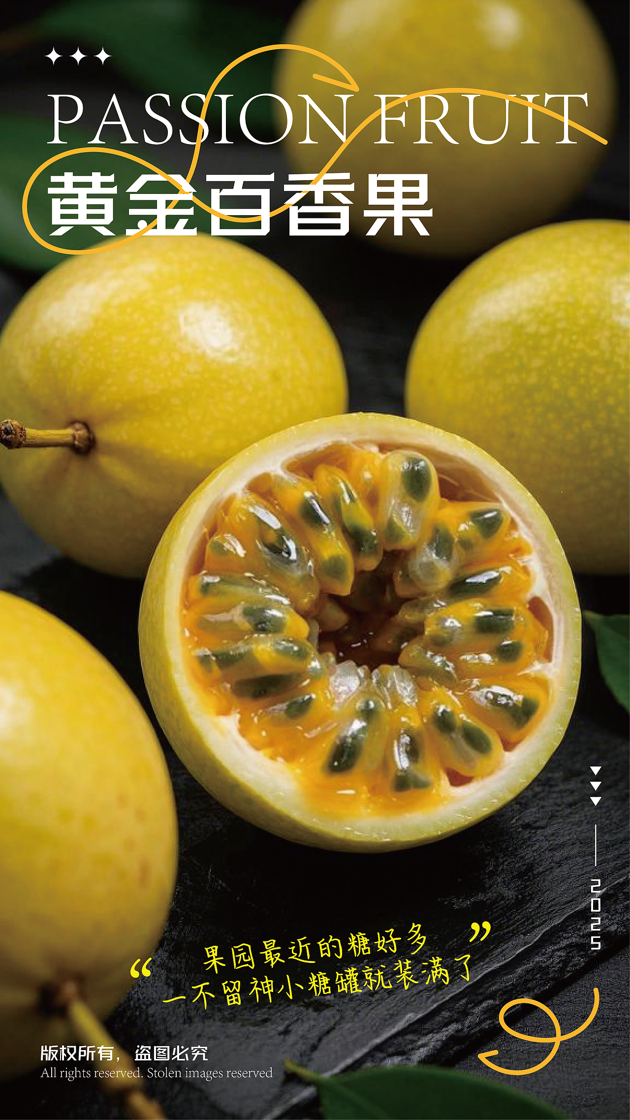 黄金百香果创意海报设计（图ZMzg3MzIwOTUy） - 海报 - 站酷设计师人间欢喜客原创素材 - 站酷ZCOOL