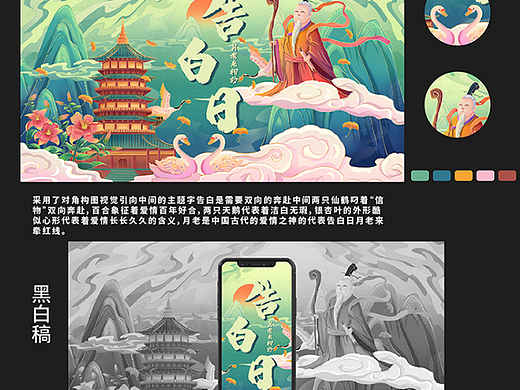 粽子包装 端午节