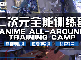 班级封面图  二次元  插画