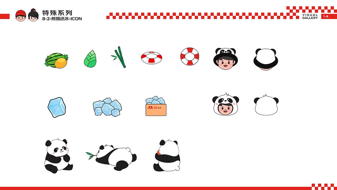 京东物流Q版IP图库-COLOR彩色系列（图ZMzg3MzI0MDA4） - IP形象 - 站酷设计师JDL创意设计团队原创素材 - 站酷ZCOOL