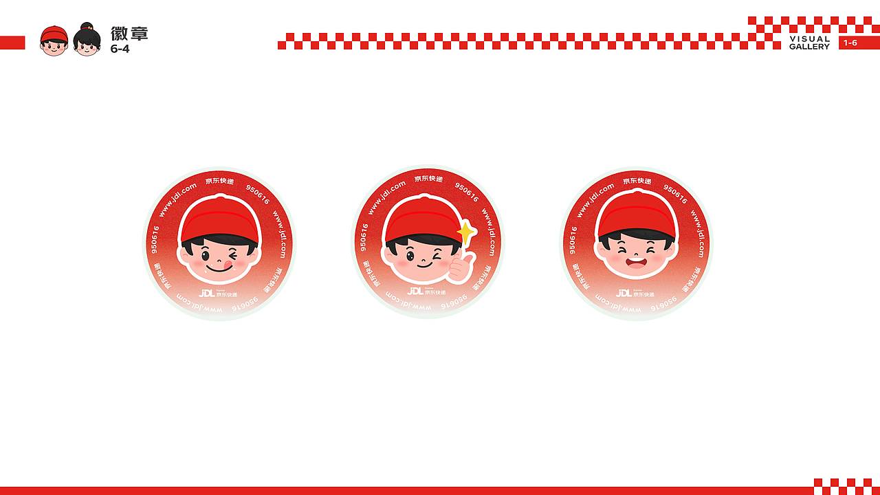 京东物流Q版IP图库-COLOR彩色系列（图ZMzg3MzIzOTYw） - IP形象 - 站酷设计师JDL创意设计团队原创素材 - 站酷ZCOOL