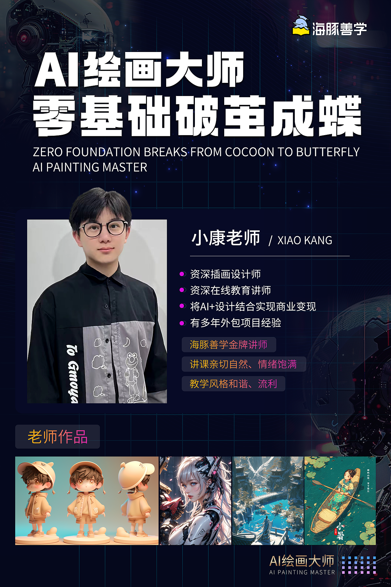 老师海报（图ZMzg3MzI0MjU2） - 海报 - 站酷设计师缩水的猫原创素材 - 站酷ZCOOL