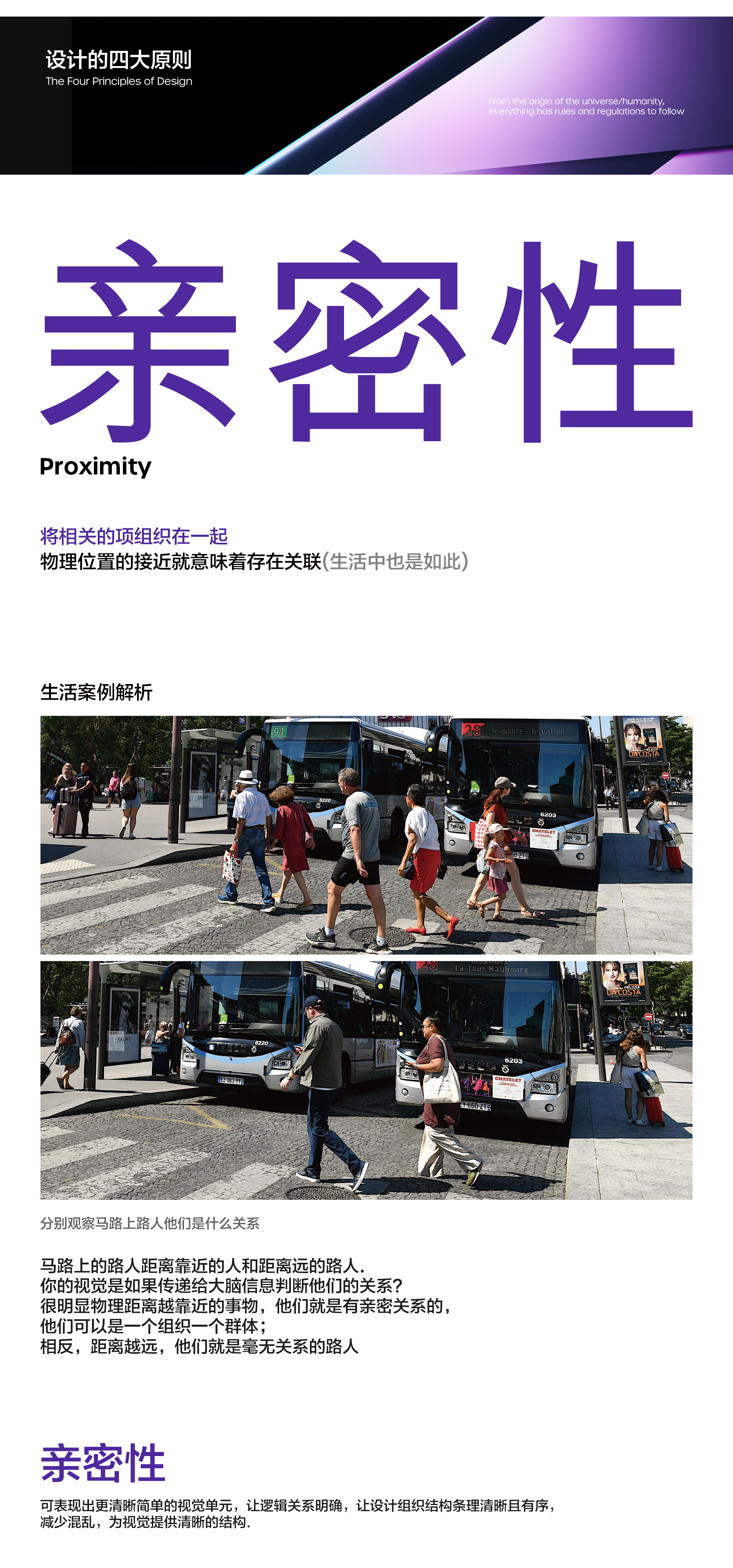 设计（源）则（图ZMTUwNDU3MDQ=） - 观点 - 站酷设计师OFFB_studio原创素材 - 站酷ZCOOL