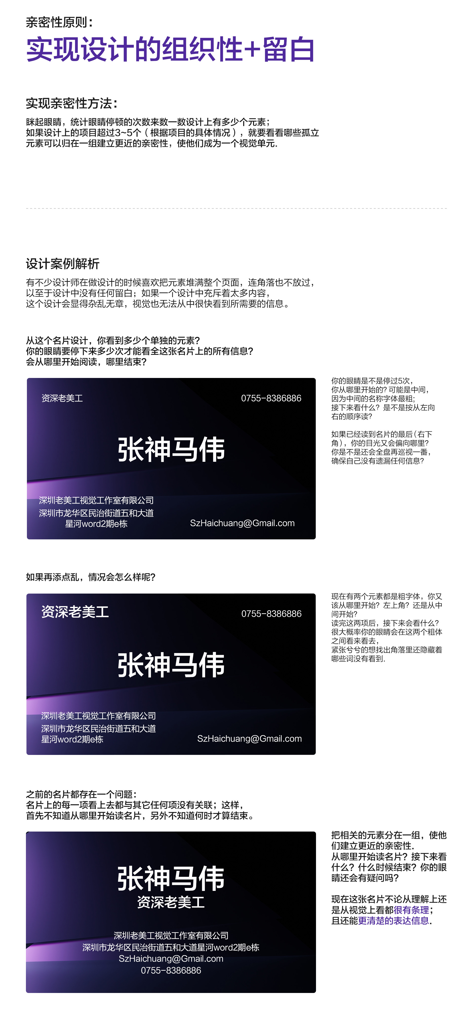 设计（源）则（图ZMTUwNDU3MDg=） - 观点 - 站酷设计师OFFB_studio原创素材 - 站酷ZCOOL