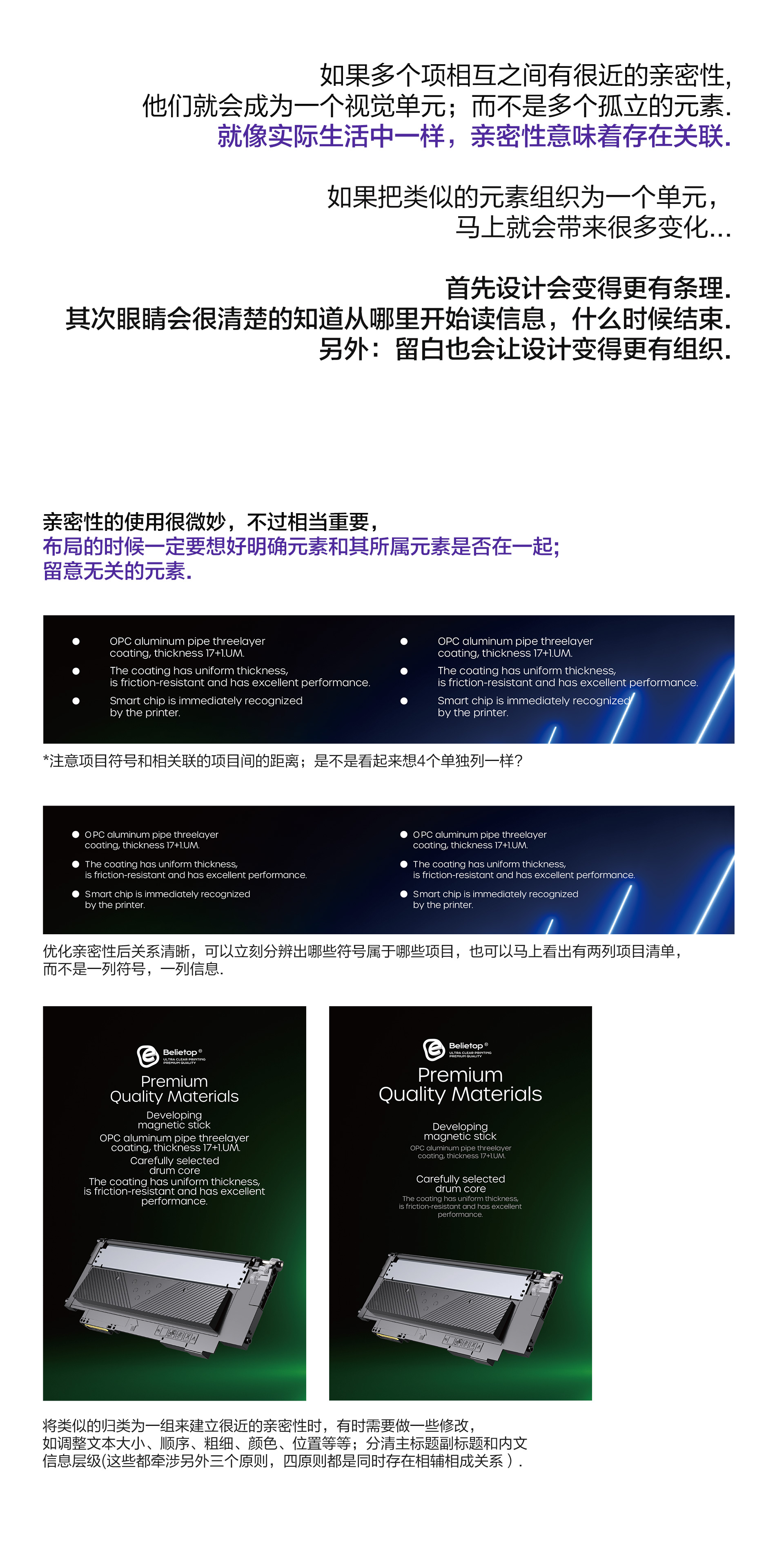 设计（源）则（图ZMTUwNDU3MTI=） - 观点 - 站酷设计师OFFB_studio原创素材 - 站酷ZCOOL