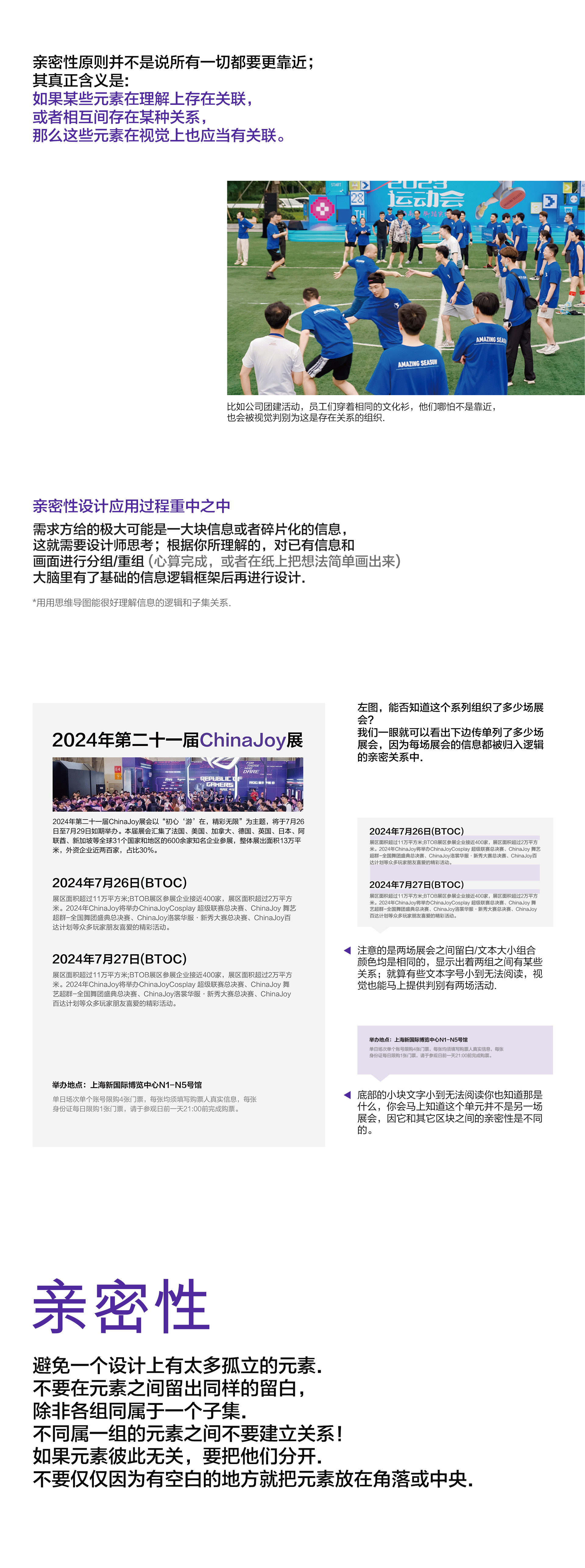 设计（源）则（图ZMTUwNDU3MTY=） - 观点 - 站酷设计师OFFB_studio原创素材 - 站酷ZCOOL