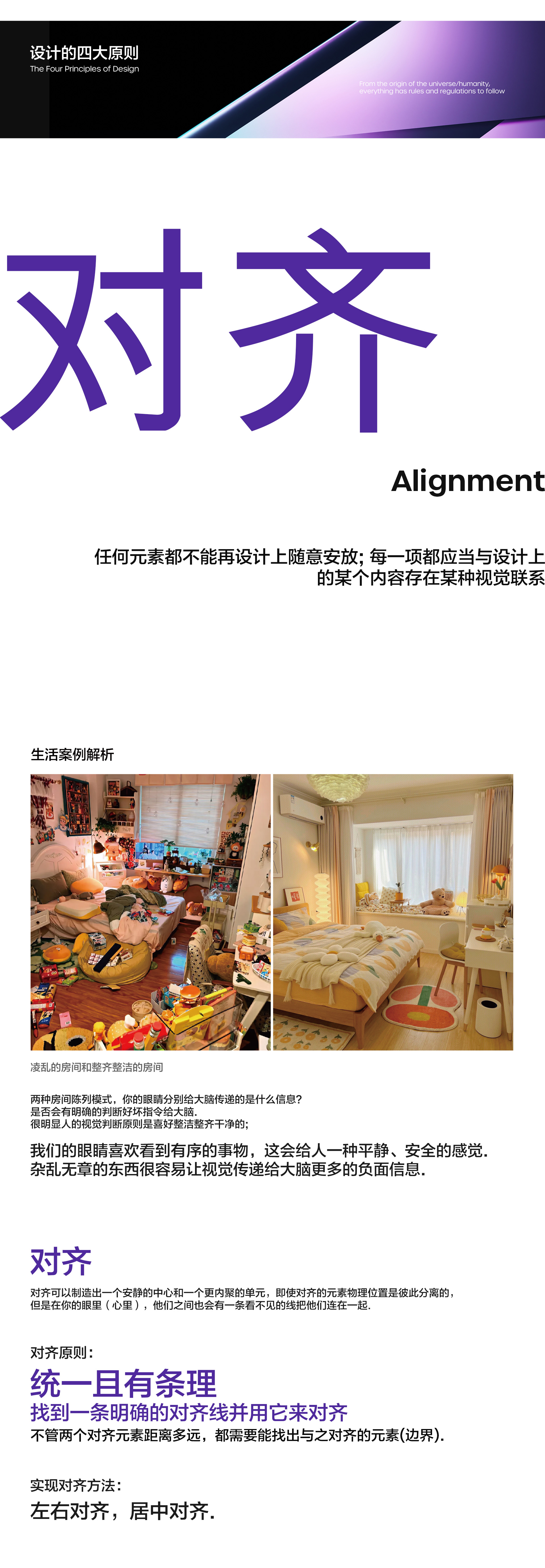 设计（源）则（图ZMTUwNDU3MjA=） - 观点 - 站酷设计师OFFB_studio原创素材 - 站酷ZCOOL