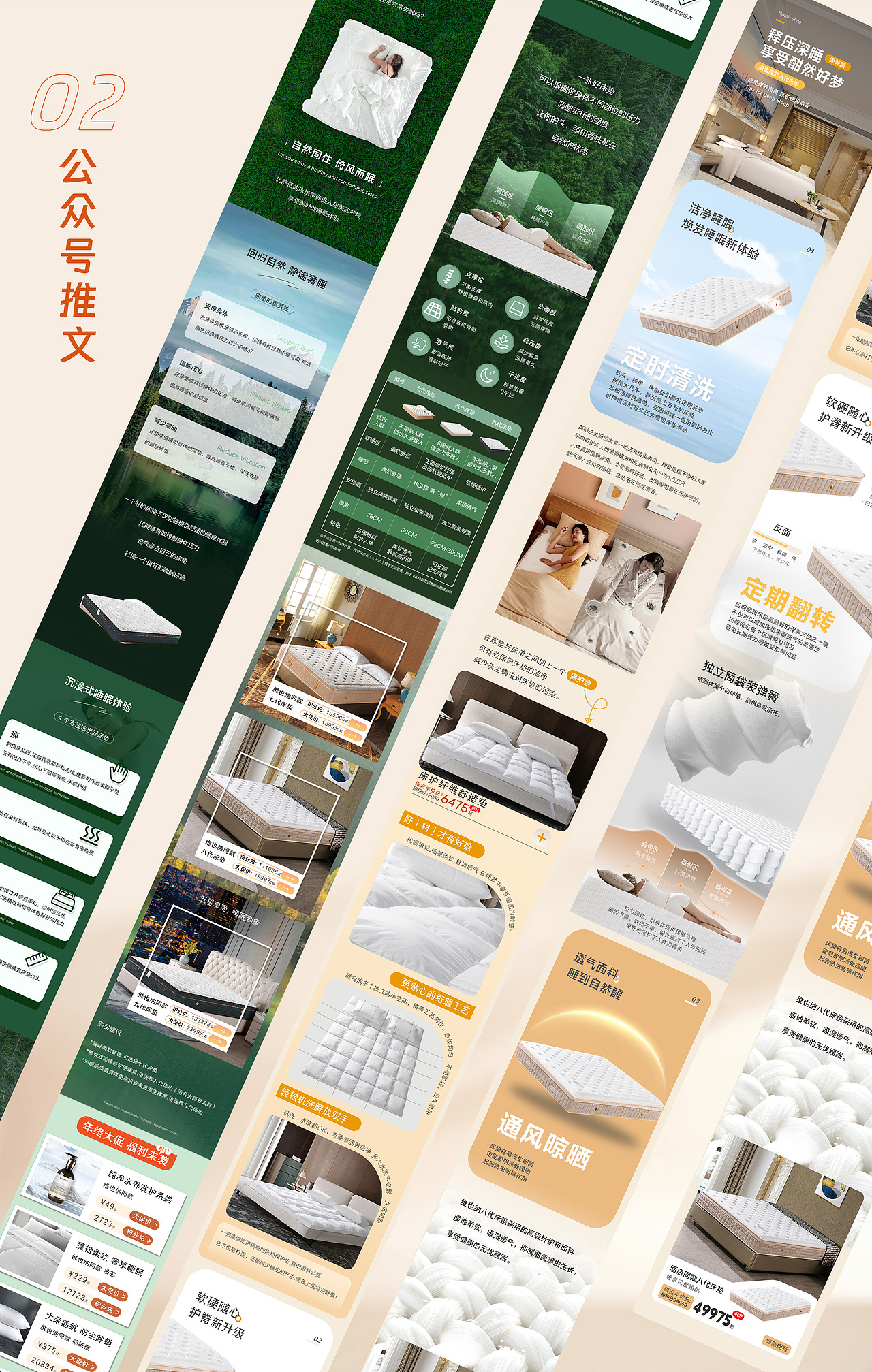 2024年设计作品合集（图ZMzg3MzI0OTA4） - 运营设计 - 站酷设计师siiiiiiil原创素材 - 站酷ZCOOL