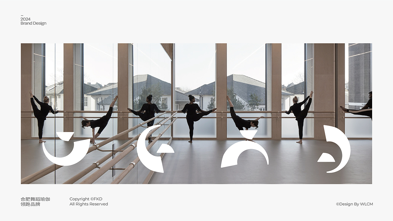 防空洞丨舞蹈瑜伽品牌升级方案