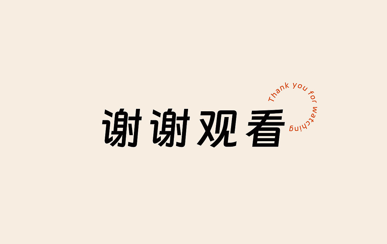 2024年设计作品合集（图ZMzg3MzI2MzUy） - 运营设计 - 站酷设计师siiiiiiil原创素材 - 站酷ZCOOL