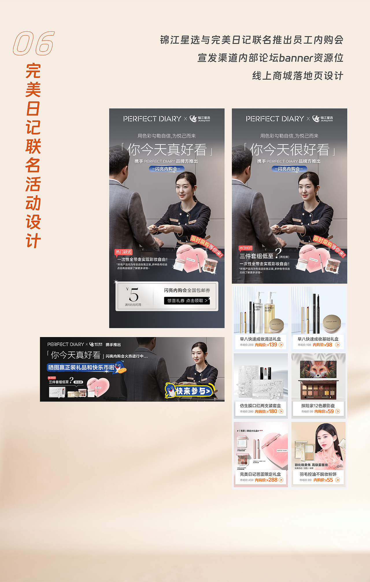 2024年设计作品合集（图ZMzg3MzI2MzQ4） - 运营设计 - 站酷设计师siiiiiiil原创素材 - 站酷ZCOOL