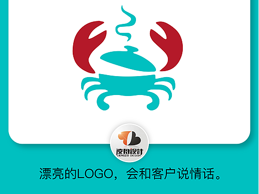 127火锅logo【凌舟设计】灵感分享