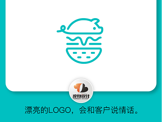 124汉堡logo【凌舟设计】灵感分享