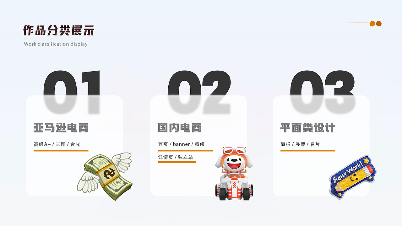 作品集（图ZMzg3MzMwMTA4） - 其他平面 - 站酷设计师Suger丶原创素材 - 站酷ZCOOL