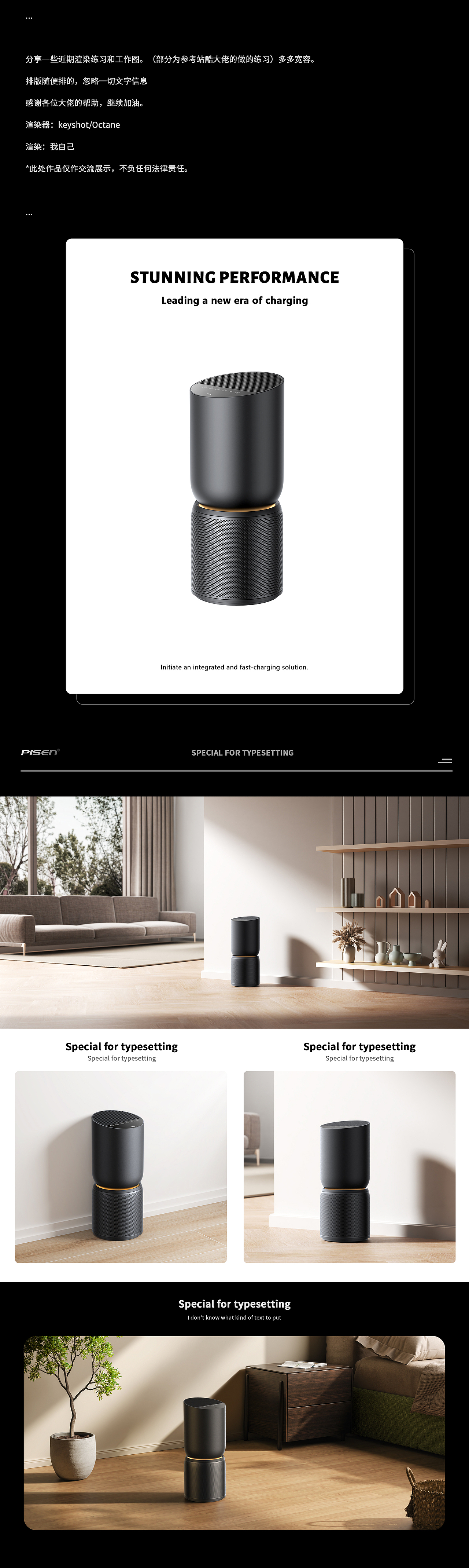 近期渲染分享（图ZMzg3MzMwODY0） - 产品 - 站酷设计师叫那抠图仔炒两菜原创素材 - 站酷ZCOOL