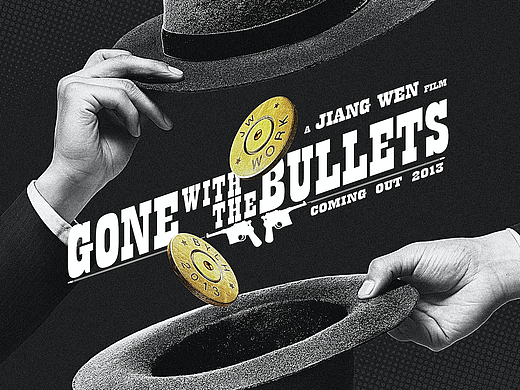 姜文一稿過的海報(bào)不多，《一步之遙》國際版海報(bào)設(shè)計(jì)（個人主頁-ZNzE1NzE4MjA=） - 海報(bào) - 站酷設(shè)計(jì)師溪山靜遠(yuǎn)原創(chuàng)素材 - 站酷ZCOOL