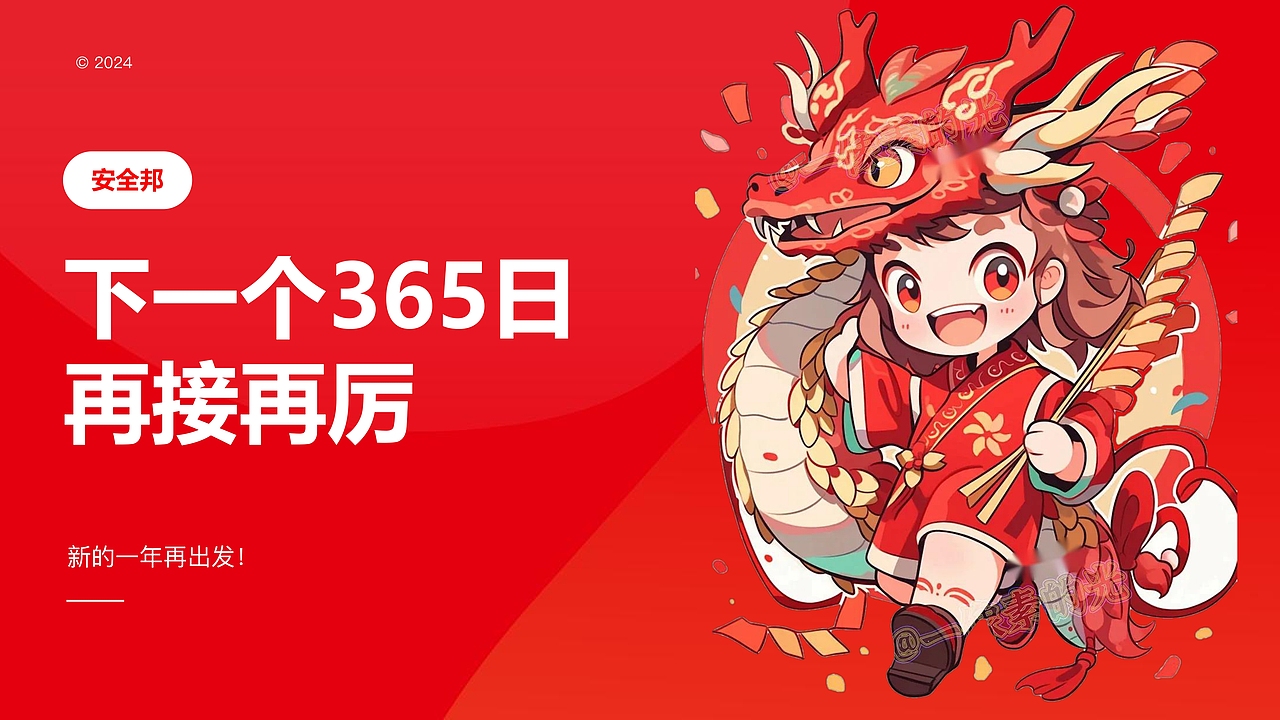 年终总结（图ZMzg3MzMxMjE2） - 其他平面 - 站酷设计师王小叹原创素材 - 站酷ZCOOL