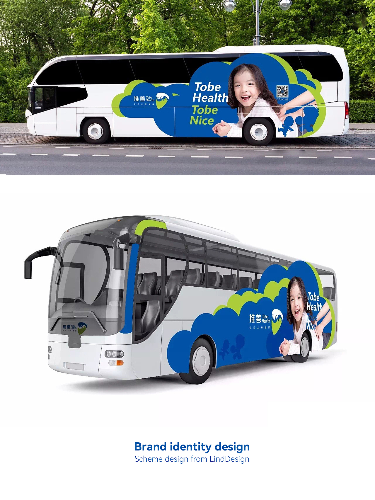 小儿推拿品牌视觉设计（图ZMzg3MzMxNTg0） - Logo - 站酷设计师TTFather原创素材 - 站酷ZCOOL