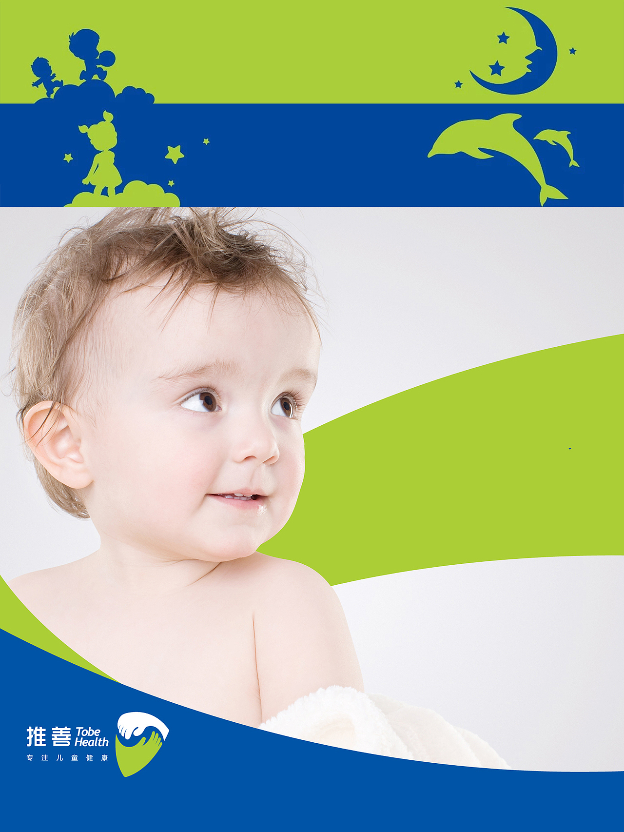 小儿推拿品牌视觉设计（图ZMzg3MzMxNTk2） - Logo - 站酷设计师TTFather原创素材 - 站酷ZCOOL