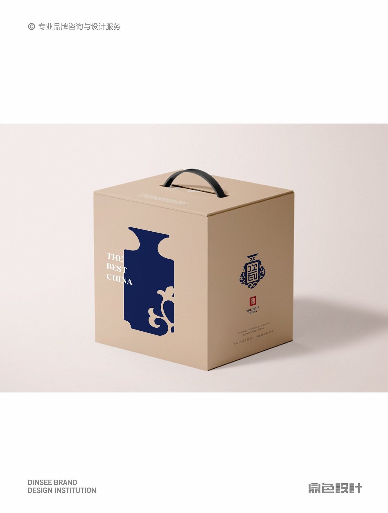 THE BEST CHINA 国瓷臻选工程品牌形象设计