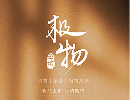 詳情頁案例分享