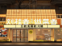 空间