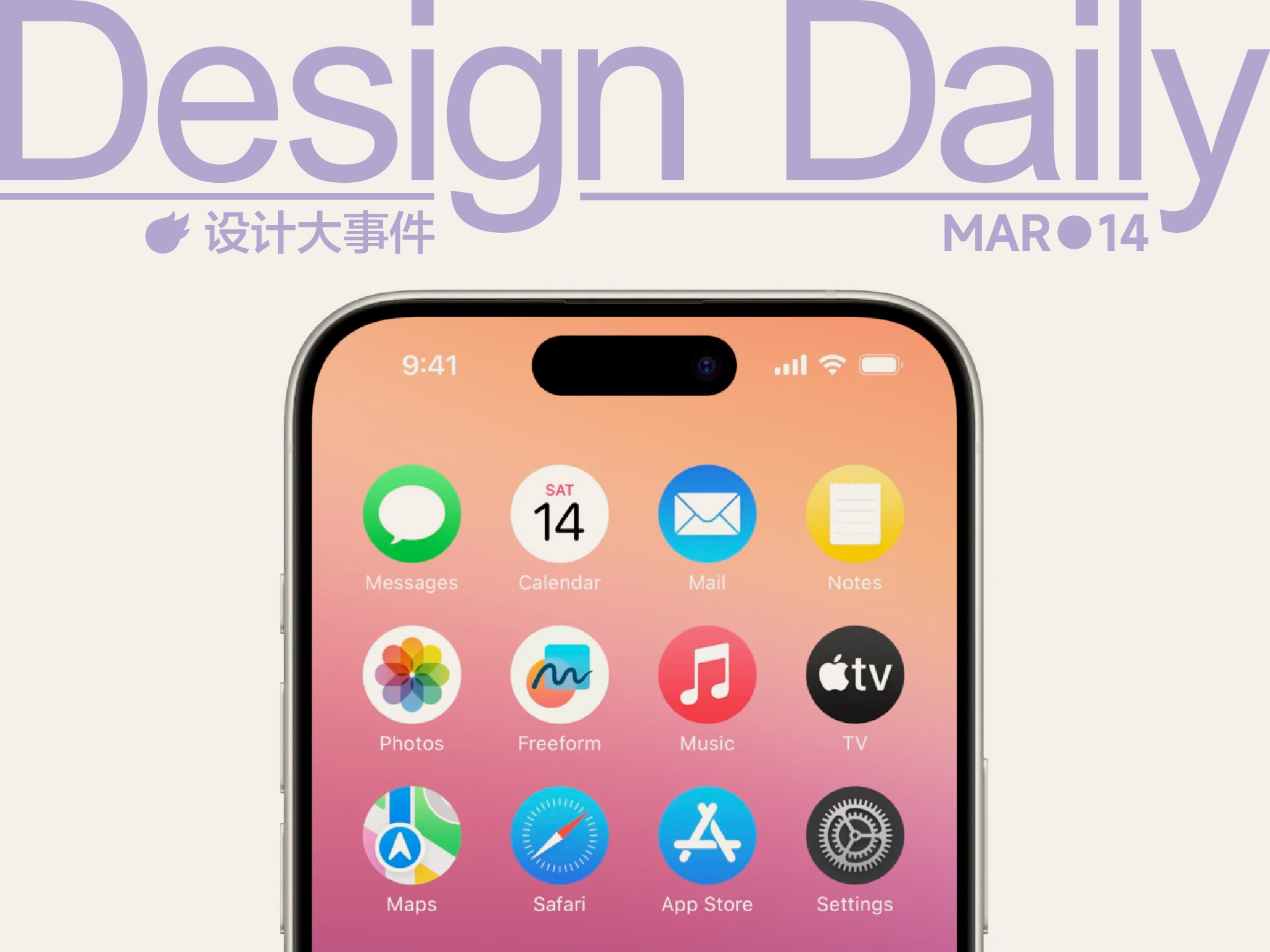 苹果计划进行重大界面设计更新/Lululemon侵犯Nike鞋类专利赔偿35万美元