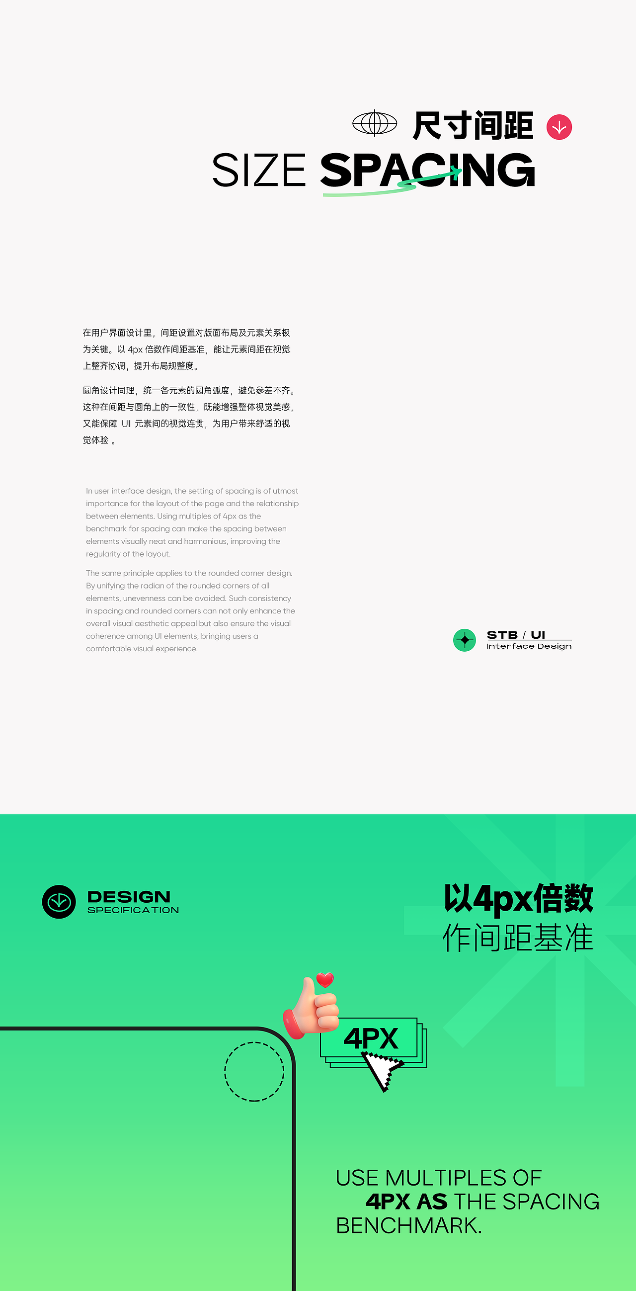 电视机顶盒界面设计