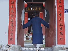 道觀宣傳視頻拍攝