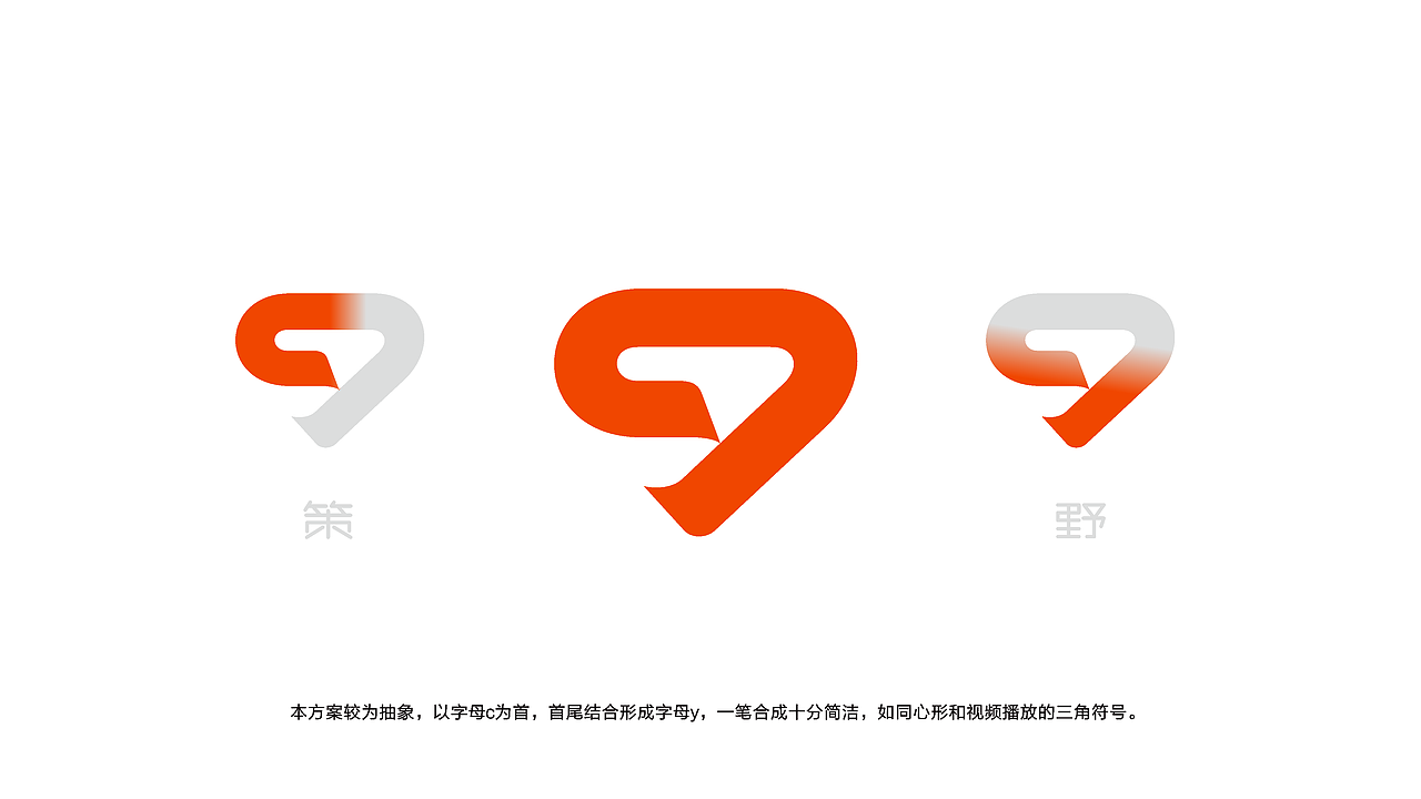 策半传媒LOGO设计提案(含源文件下载）（图ZMzg3MzM3ODQ4） - Logo - 站酷设计师兰龙品牌设计原创素材 - 站酷ZCOOL