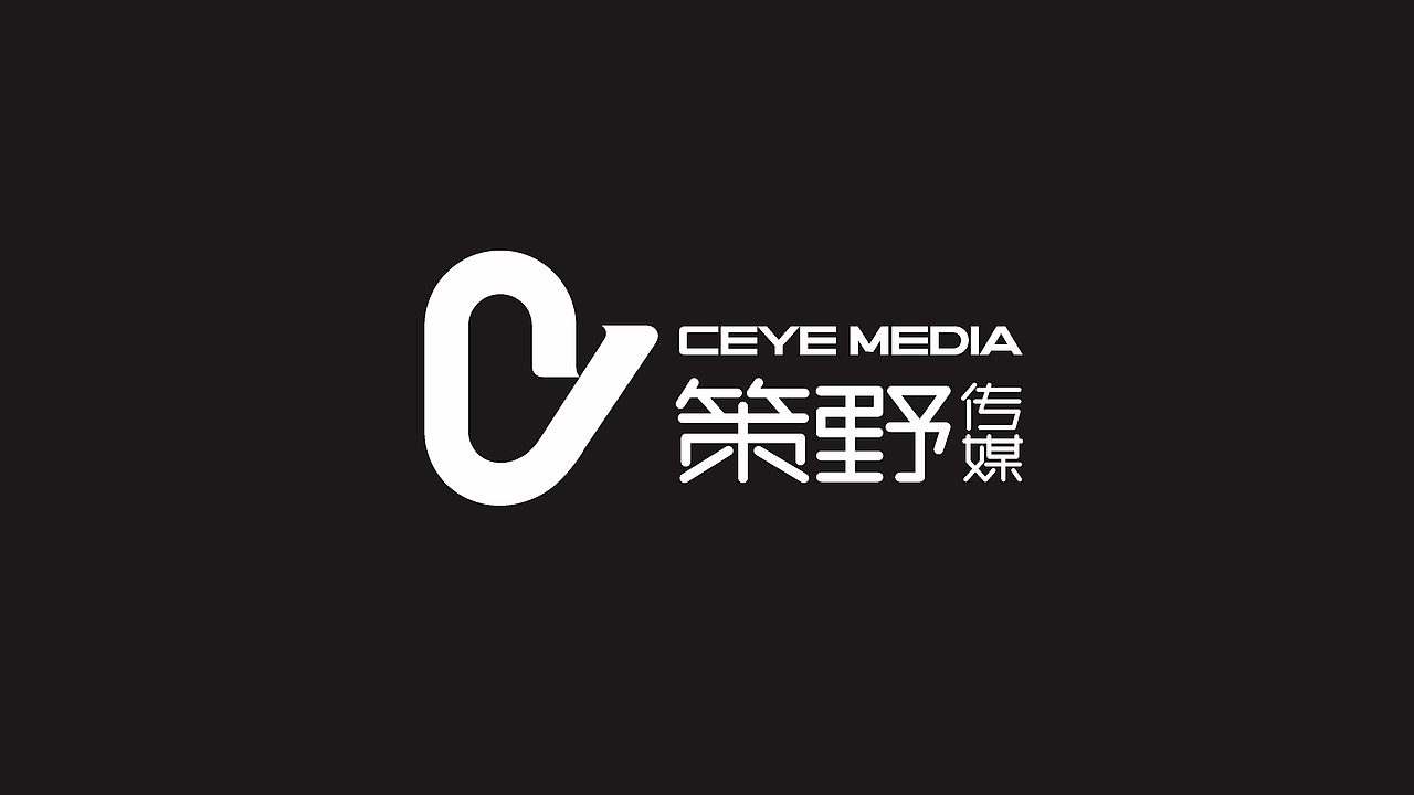 策半传媒LOGO设计提案(含源文件下载）（图ZMzg3MzM3ODg4） - Logo - 站酷设计师兰龙品牌设计原创素材 - 站酷ZCOOL