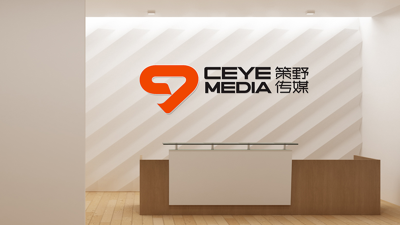 策半传媒LOGO设计提案(含源文件下载）（图ZMzg3MzM3OTgw） - Logo - 站酷设计师兰龙品牌设计原创素材 - 站酷ZCOOL