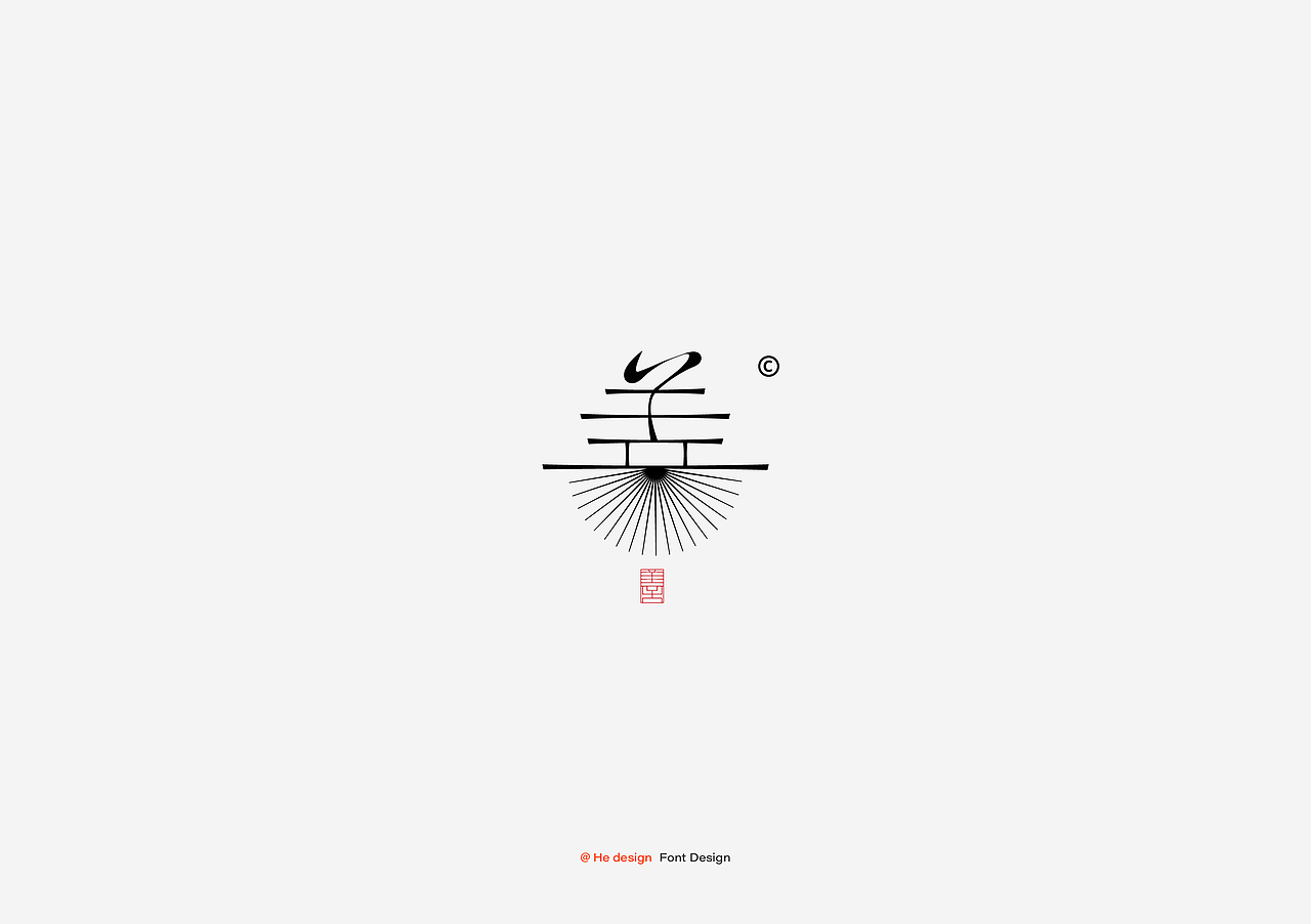 字趣雅集（图ZMzg3MzQzODI0） - 字体/字形 - 站酷设计师和设计工作室原创素材 - 站酷ZCOOL