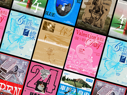POSTER|2025/3月海报总结
