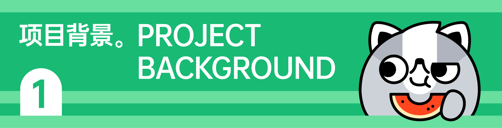 猹话会小程序IP表情包的设计决策拆解，从风险预警到动态平衡（图ZMTUwNDYyNTY=） - 观点 - 站酷设计师Fatboy伍胖胖原创素材 - 站酷ZCOOL