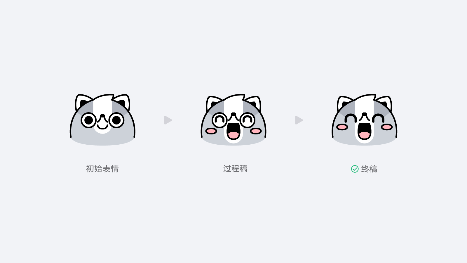 猹话会小程序IP表情包的设计决策拆解，从风险预警到动态平衡（图ZMTUwNDYzMTI=） - 观点 - 站酷设计师Fatboy伍胖胖原创素材 - 站酷ZCOOL