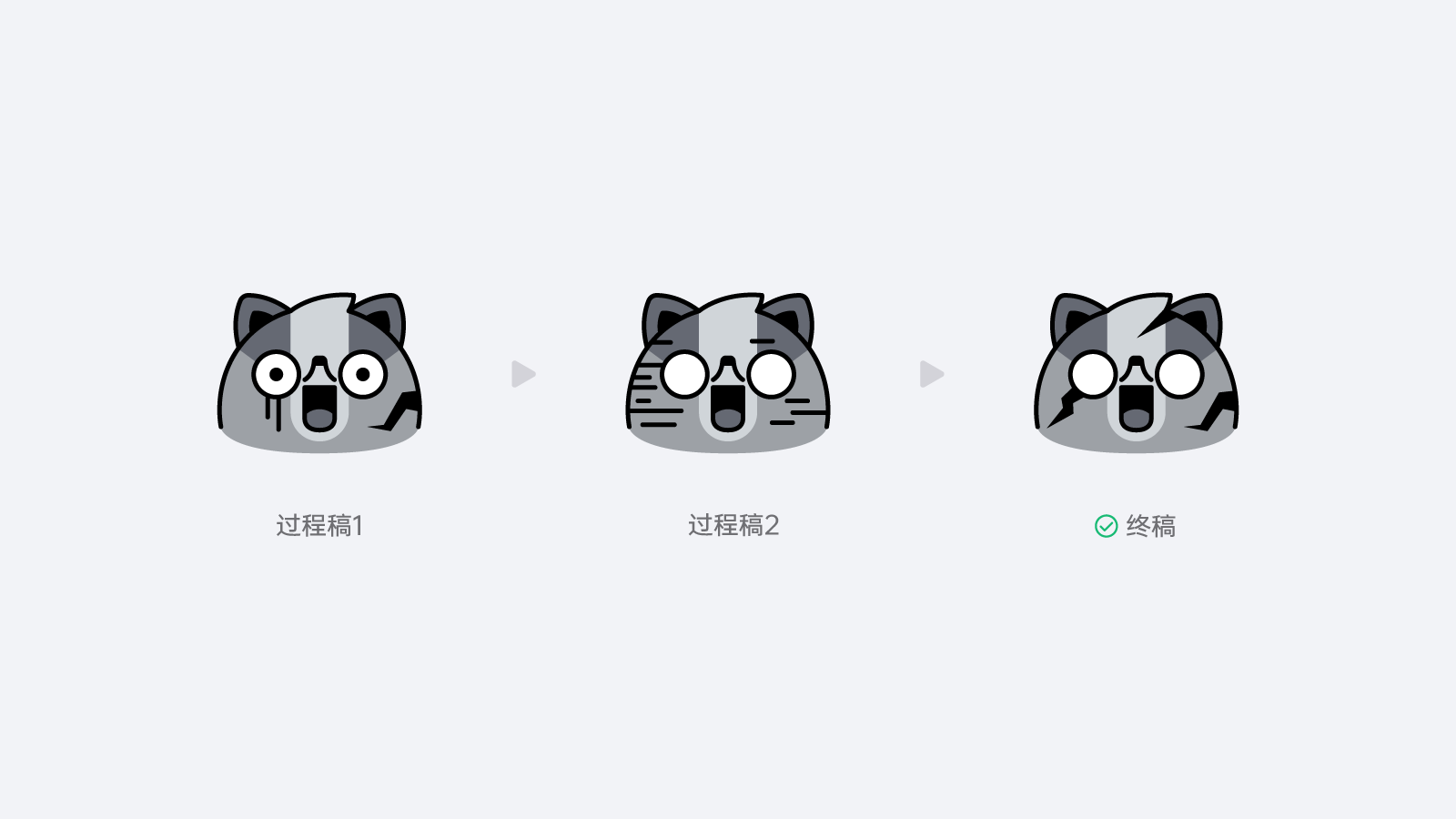 猹话会小程序IP表情包的设计决策拆解，从风险预警到动态平衡（图ZMTUwNDYzMjg=） - 观点 - 站酷设计师Fatboy伍胖胖原创素材 - 站酷ZCOOL