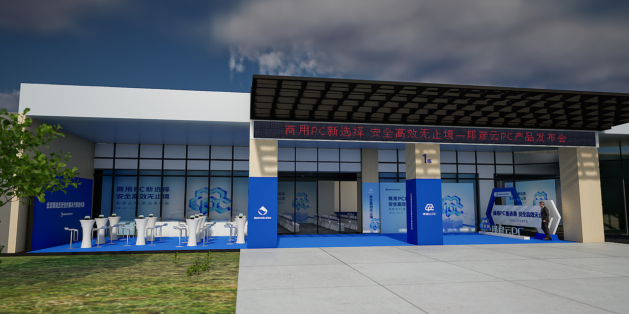 ue5制作发布会效果图（图ZMzg3MzUxMDY4） - 场景 - 站酷设计师比格尘舞美设计原创素材 - 站酷ZCOOL