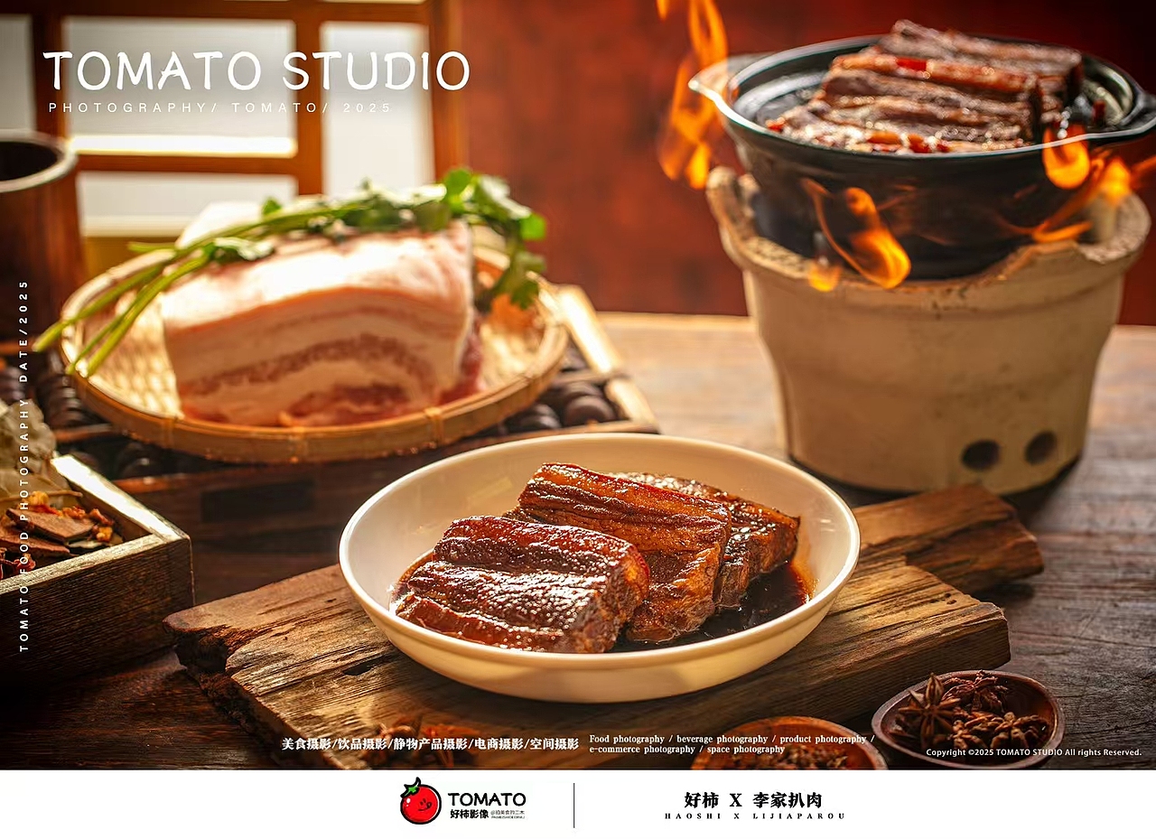 好柿STUDIO X 李家扒肉（图ZMzg3MzUxNDAw） - 美食摄影 - 站酷设计师哈尔滨美食摄影师原创素材 - 站酷ZCOOL