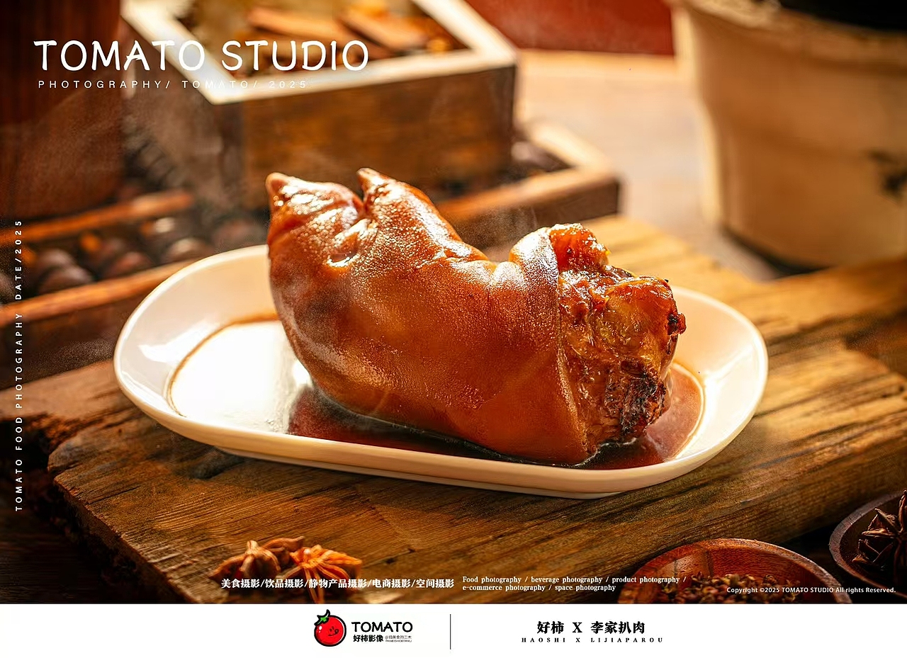 好柿STUDIO X 李家扒肉（图ZMzg3MzUxNDIw） - 美食摄影 - 站酷设计师哈尔滨美食摄影师原创素材 - 站酷ZCOOL