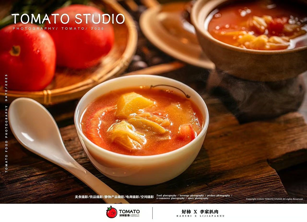 好柿STUDIO X 李家扒肉（图ZMzg3MzUxNDA4） - 美食摄影 - 站酷设计师哈尔滨美食摄影师原创素材 - 站酷ZCOOL