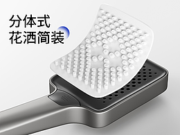 分体式简装花洒详情页
