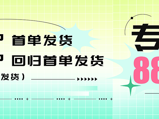 小程序首页