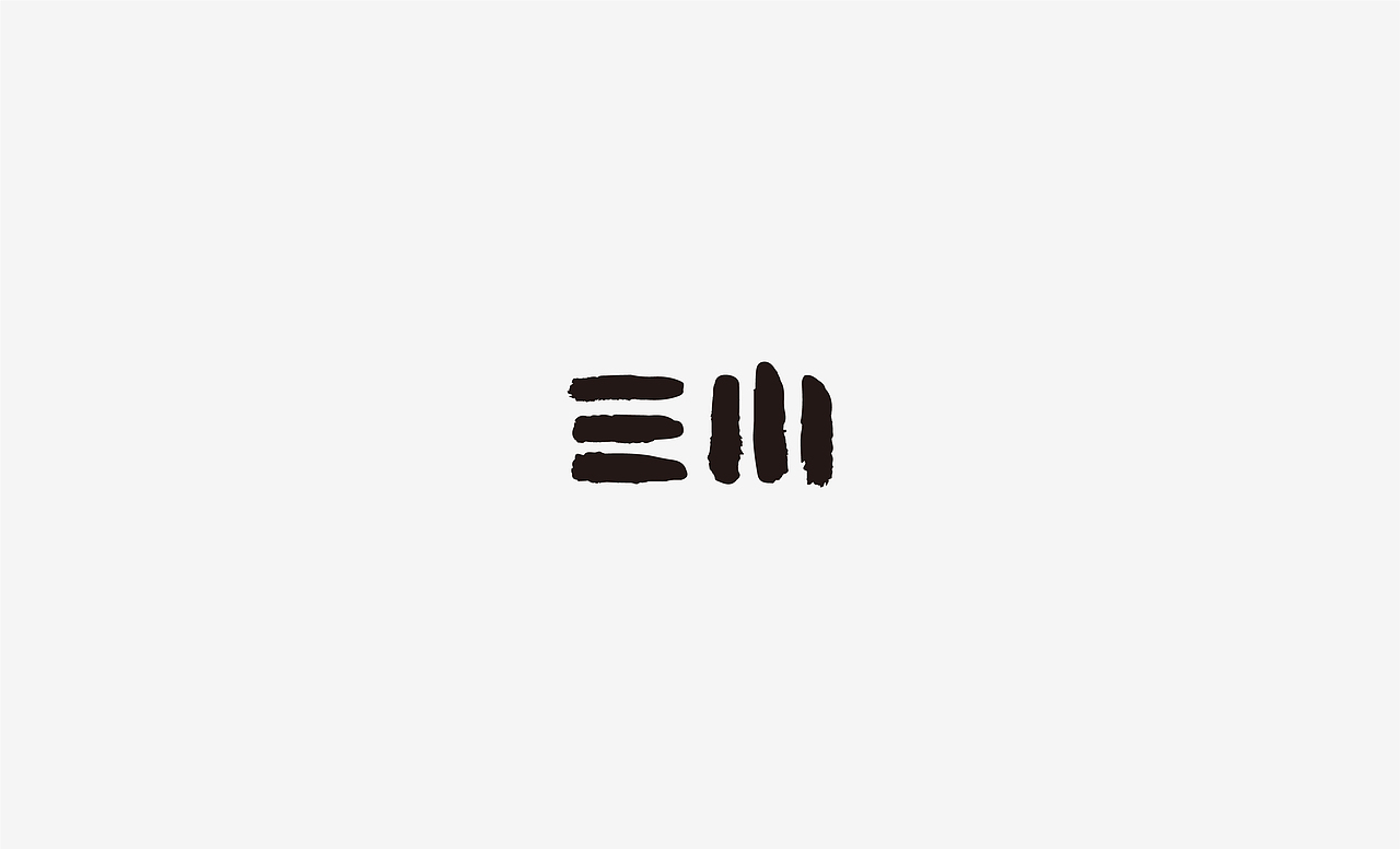 LOGO设计 LOGO 酒店LOGO 科技LOGO 家居LOGO 工业LOGO