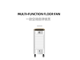 家電類目的一部分作品