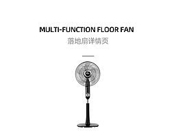 家電類目的一部分作品