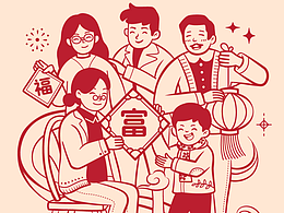 插畫海報 新年系列插畫海報